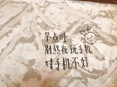 -好人民间小吃·番茄鱼酸菜鱼(木渎悠方店)