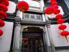 -北京前门大栅栏