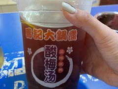 -马记大锅煮(总店)