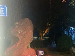 -老磨油饼(高陵店)