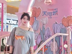 -天河城购物中心