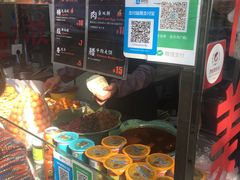 -老金家蛋菜夹馍(西安总店)