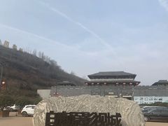 -白鹿原影视城