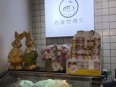 -韩国利尔面包(桂林路店)