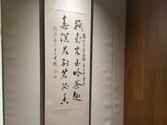 -王府茶宴(大观园总店)