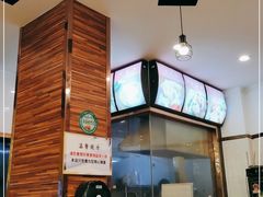 -昌荣竹升面(花园新村店)