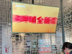 -呷哺呷哺 黄金牧场 (旧宫永辉超市店)