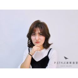 -P.STYLE 派斯造型