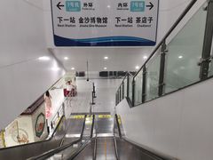 -一品天下(地铁站)