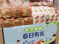 零售区-巴黎贝甜(华堂新辰汇店)