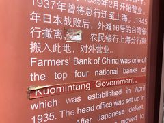 -上海市外滩历史纪念馆