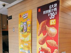 -麦当劳(曲阳店)