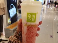 -奈雪的茶(百盛店)