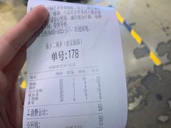 -乐乐姐超级土豆(中关村5号店)