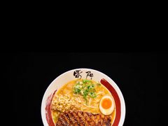 -雷门拉面店(新光天地店)