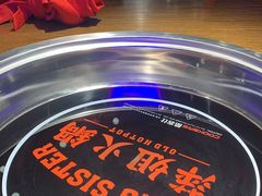 -萍姐火锅·公路夜市(打浦桥日月光店)