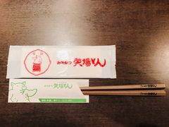 -矢场猪(名古屋站三井楼北馆店)