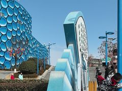 -华夏文旅海洋公园