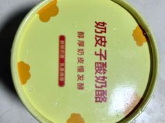 -茶人村(上海店)