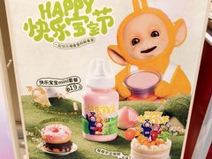 -奈雪的茶(龙湖西溪天街PRO店)