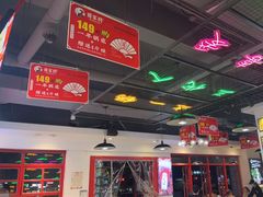 大堂-蛙一刀·麻椒鱼火锅(金仙桥店)