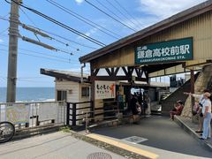 -灌篮高手动画打卡地