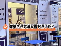 -三里屯太古里