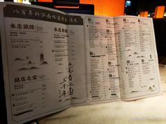 -桂满陇·景观餐厅(新世界店)