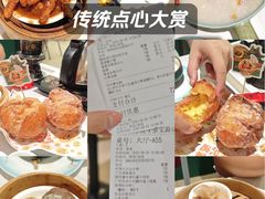-喜势点·糖沙翁手工茶点·本地人茶居(永庆坊店)
