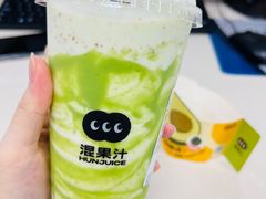 -混果汁(福田领展中心城店)