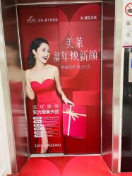 -深圳美莱医疗美容医院