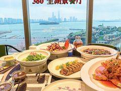 -馋遇江南·精致湖景雅宴(东方之门店)