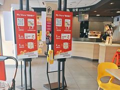 -麦当劳(晋江世纪大道得来速餐厅)