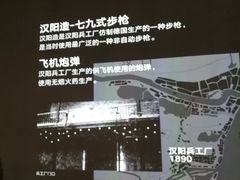 -张之洞与武汉博物馆