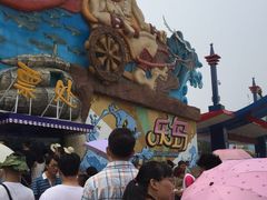 -秦皇岛乐岛海洋王国