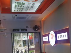-煎意浓·吴记煎包(交通路店)