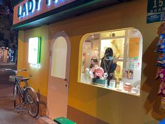 -LADY FAFA(巨鹿路陕西南路路口店)
