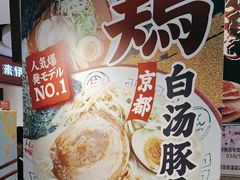 -筑地银GINDACO·日式简餐(枫蓝店)