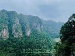 -十九峰景区