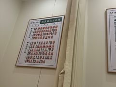 -通透堂中医·精准推拿(万科云城分院)