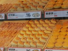 -東更道点心行(利客来店)