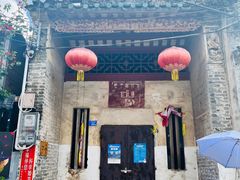 -三溪村