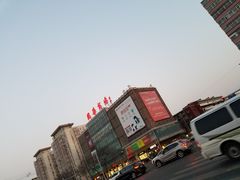 -国华商场