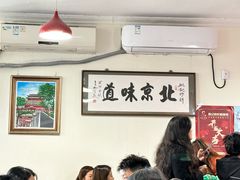-姚记炒肝店(鼓楼店)