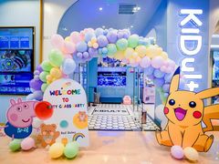 -KIDults童伴儿亲子餐厅(达美中心广场店)