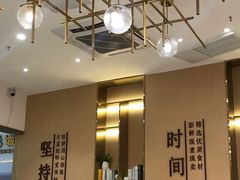大堂-鲜芋仙(番禺万达广场店)
