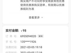 -ZOZO's昌左左精致甜品设计(新北店)