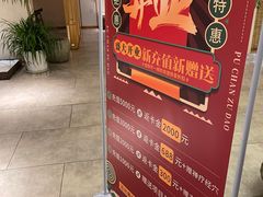 -璞禅足道(观音桥旗舰店)
