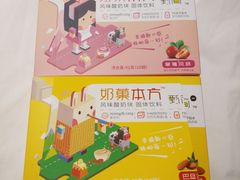 -蒙牛工业旅游景区