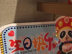 -海底捞火锅(新华联梦想城店)